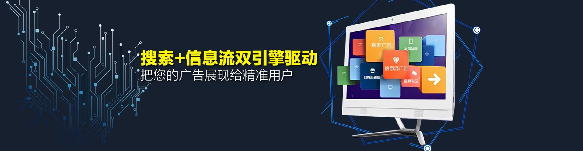 左营朋友圈信息流