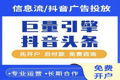 信息流运营效果评估案例研究