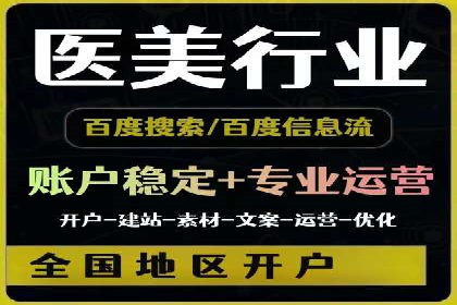 SEM竞价案例深度解析：广告主如何盈利